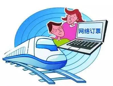 好消息！新疆鐵路局推出8大便民措施 春運回家一路暢通